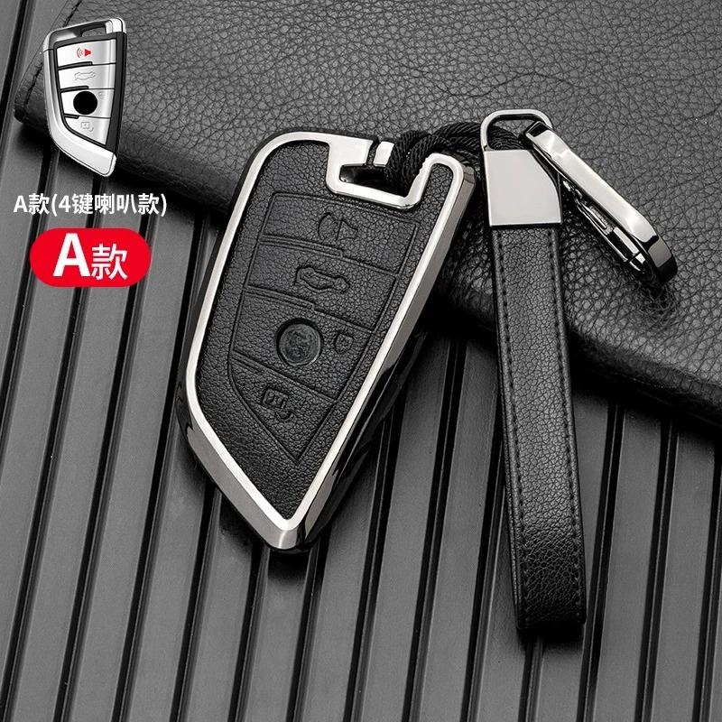 Car Key Case Cover For Bmw X1 X3 X5 X6 X7 1 3 5 6 7 Series G20 G30 G11 F15 F16 G01 G02 F48 Protector Shell Accessories