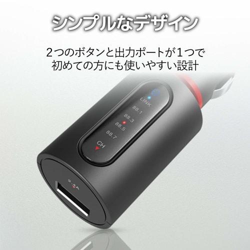 ELECOM FM Transmitter/Smartphone/Bluetooth/With USB port/2.4A/Black