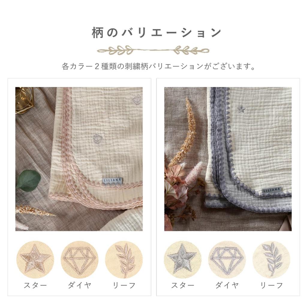 Gázová deka Dětská gázová deka Dětská deka Dětská deka Zavinovačka Gázová zavinovačka Zavinovačka pro novorozence Nemocniční propuštění Dětská dárková deka Načechraná přenosná