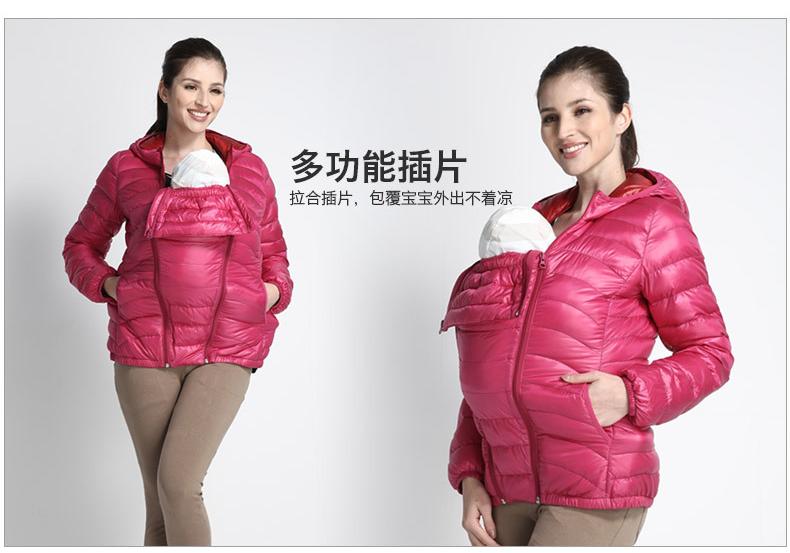 Maternity down jacket casual women's winter clothing large size long sleeve solid color jacket parent-child clothing light and slim pre-order