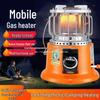 Portable Gas Heater and Fire Pit for Outdoor Camping and Winter Fishing