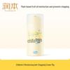 RUNBEN Kids Moisturizing Anti-Chapping Cream