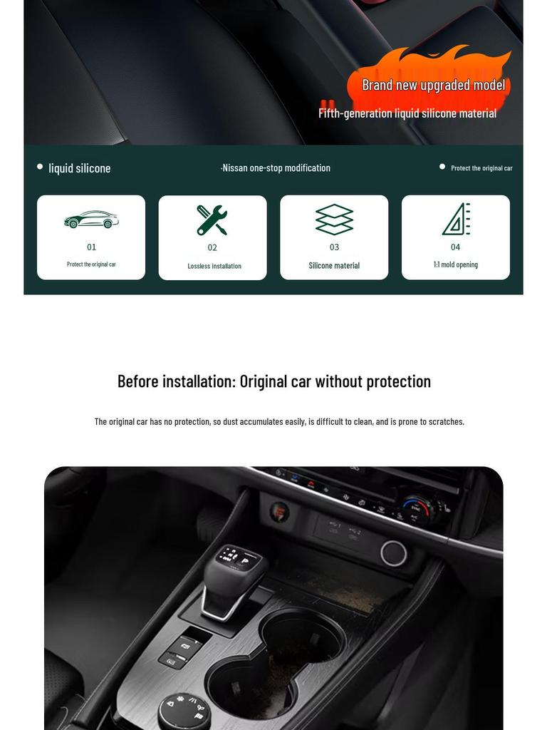 Nissan X-Trail Rogue Silicone Anti-slip Center Console Pad