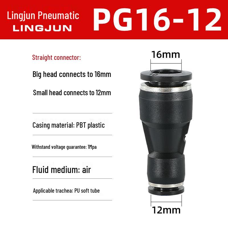 Pneumatic PU Quick Connect Three-Way Straight and Reducing Air Hose Adapter 4/6/8/10/12mm