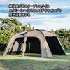 TENT FACTORY 2R Screen Tent Blue Wind Aoba BEB Beige 4500 x 2900 x 2200 mm AOBA-BW450R Dimensions (h)