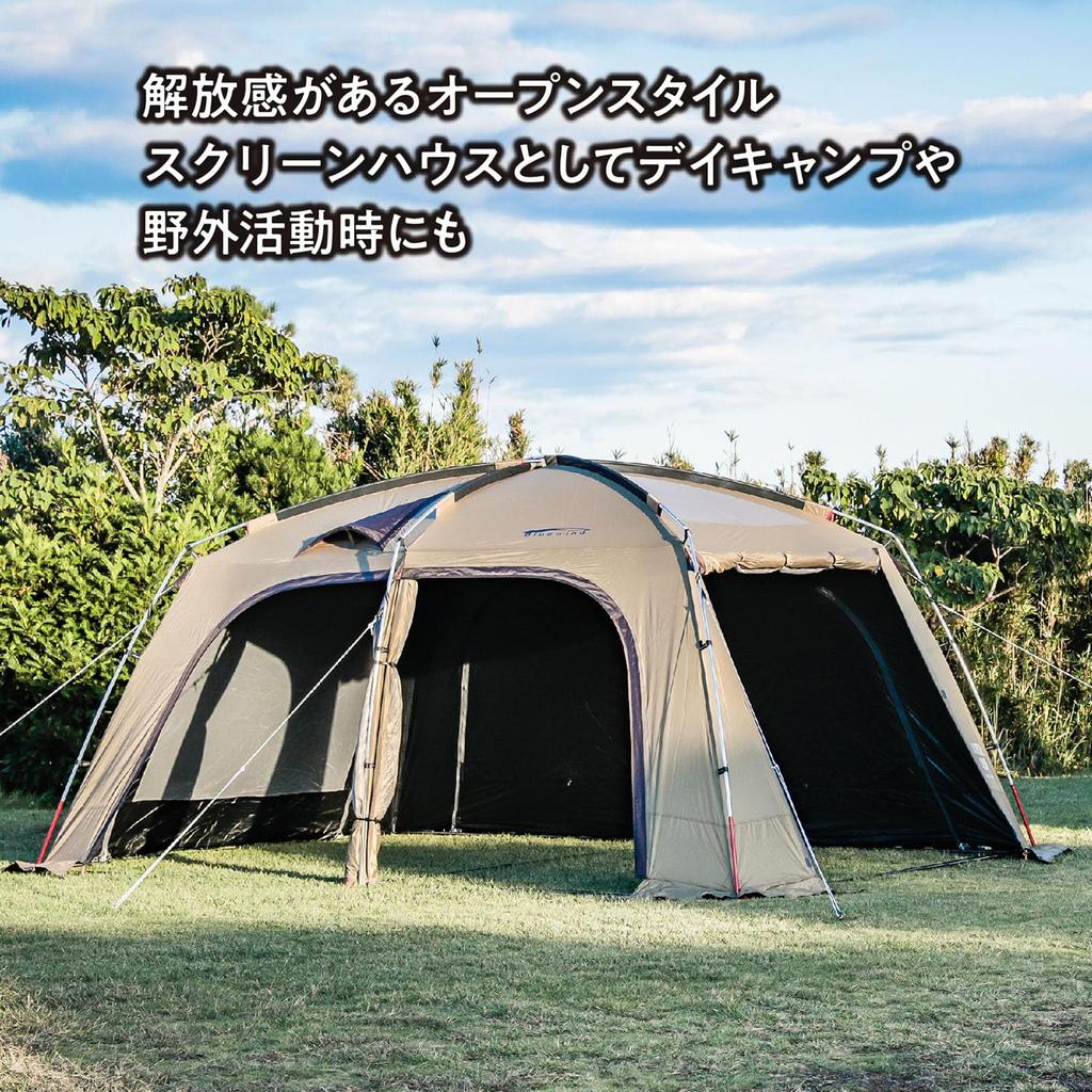 TENT FACTORY 2R Screen Tent Blue Wind Aoba BEB Beige 4500 x 2900 x 2200 mm AOBA-BW450R Dimensions (h)