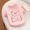 Small Dog Pullover Sweater: Fleece Bear Design For French , Pug, Teddy & Corgi