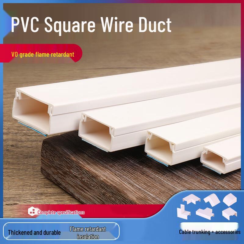 PVC Thickened White Wire Duct