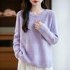 Women's cashmere sweater Qinghe cashmere 30% cashmere 70% wool autumn and winter pullover warm and fashionable