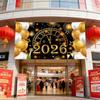 Happy New Year 2026 Banners With Balloon Pattern Decoration For Outdoor Indoor Festives Event Photoshoot Backdrop Favor
