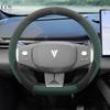 Für Changan Deepal S05 2024 2025 Wildleder Auto Lenkradabdeckung Anti-Rutsch Schweißabsorbierend Spezielles Innenraum Autozubehör