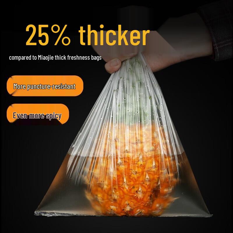 Miaojie Thick Household Food Fresh-keeping Bags