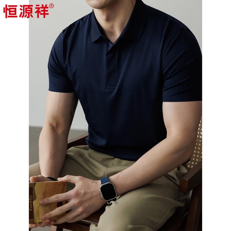Hengyuanxiang Herren Kurzarm Poloshirt