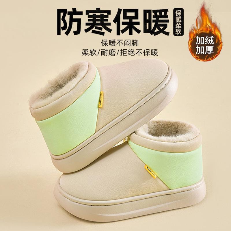 Cotton slippers winter home use velvet comfortable warm non-slip deodorant waterproof cotton shoes winter