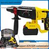 Brushless Cordless Rechargeable Rotary Hammer Drill with Lithium Battery
