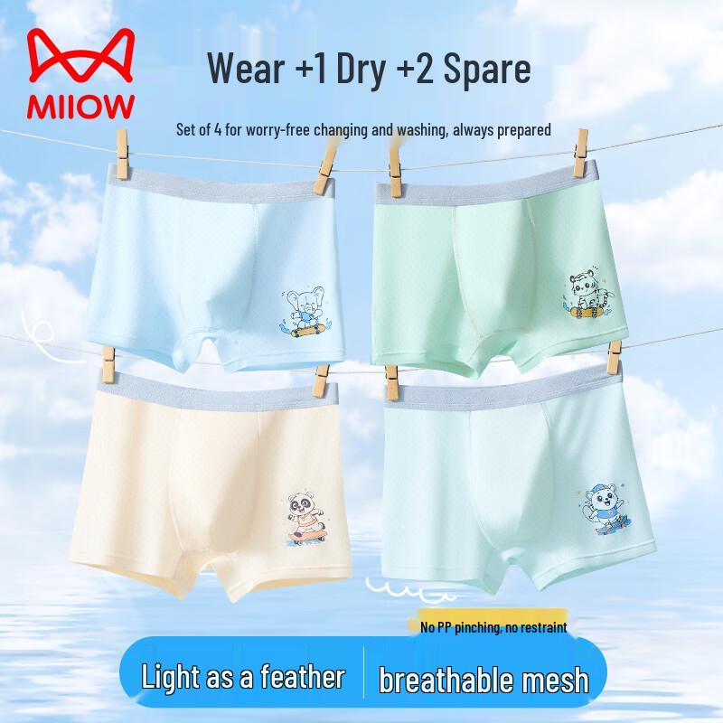 Mao Ren Boys' Summer Ice Silk Antibacterial Boxer Briefs