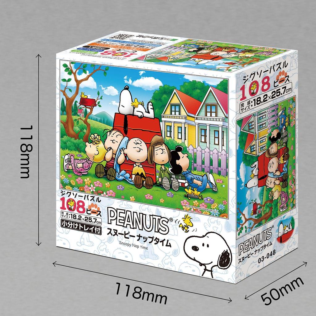 Epoch 108 Piece Jigsaw Puzzle PEANUTS Snoopy Nap Time X With Spatula Score Ticket Included EPOCH (18.2 25.7cm) 03-048 Glue, Included,