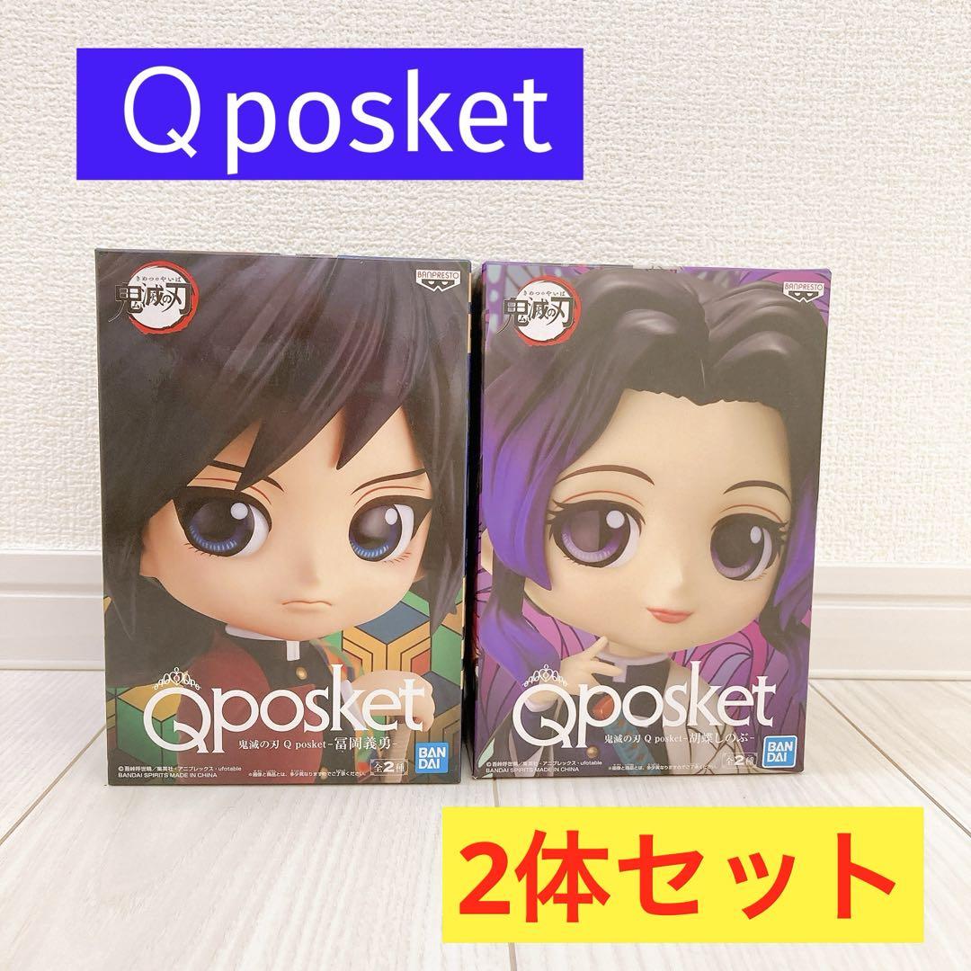 

[USED] Demon Slayer Figure Qposket Demon Slayer Tomioka Giyuu Kocho Shinobu