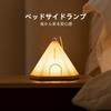 Kvensin Night Light [Tent] LED Table Light with Multi-Color Dimming, 6 Levels of Dimming, Perfect for Nursing, Baby Crying, Cute Baby Light, USB