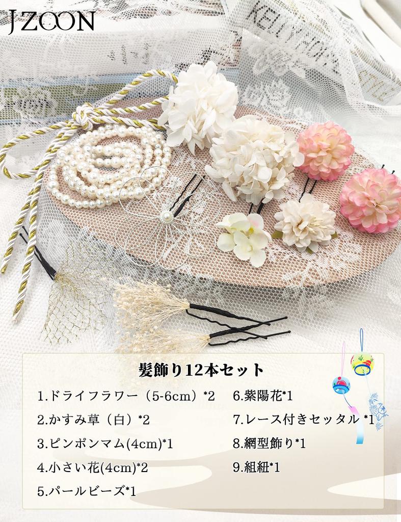 JZOON Pearl Hair Ornament with Mizuhiki String for Popular Japanese Hair Kanzashi Perfect for Engagement Entrance Pink Coming-of-Age Ceremonies,