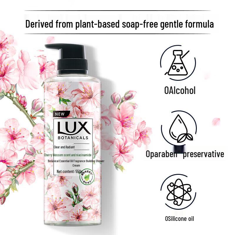 Lux Botanical Essential Oil Shower Gel