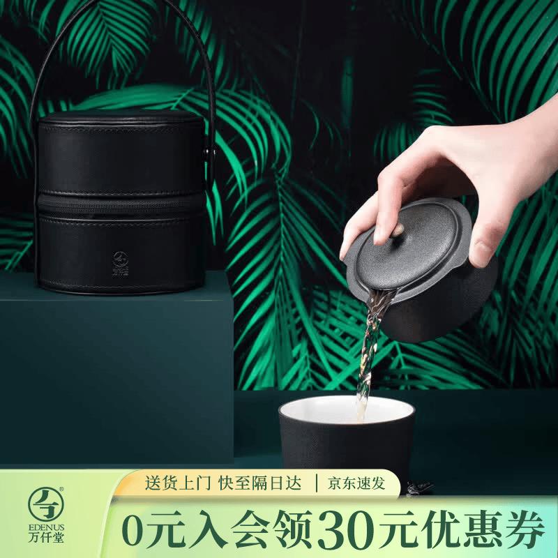 Wanchiantang Portable Single Tea Set