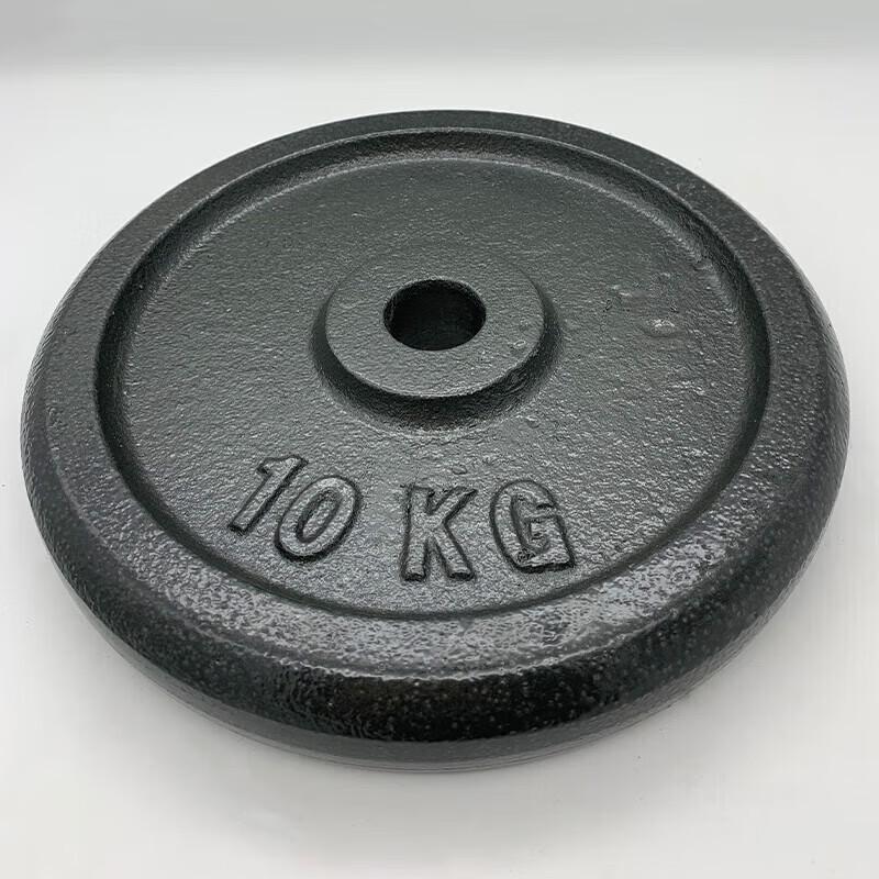 

Haoyang Round Barbell Plate