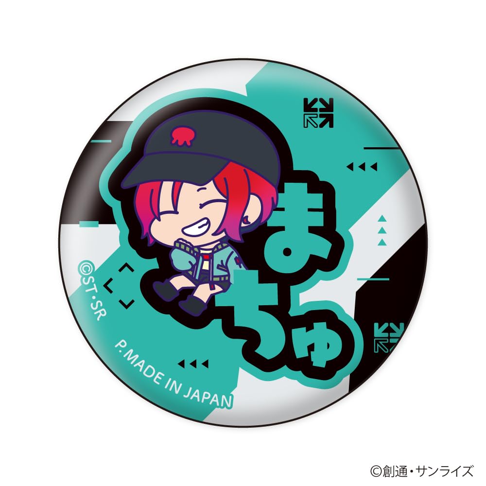Xebec Mobile Suit Gundam GQuuuuuuX Onamae Pitanko Can Badge 1 Tin Collection, Box, Diameter Approx. 56mm,