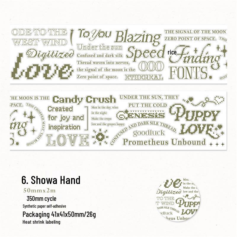Twilight Die-cut Tape: Cloud Series Light Retro English Journal Decoration