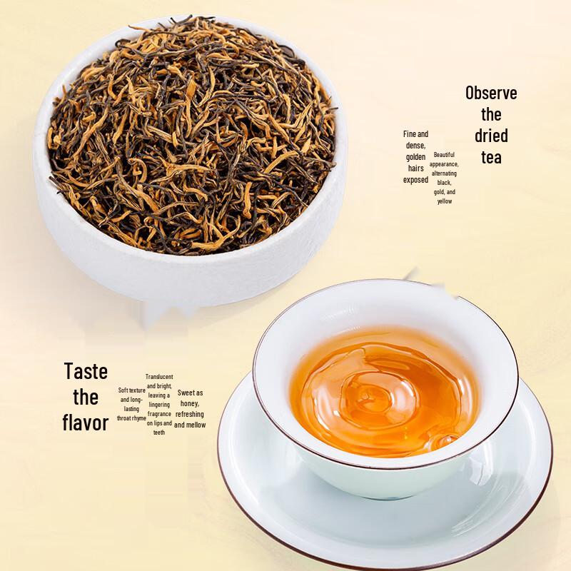 HuaCui Jin Jun Mei Black Tea Gift Box