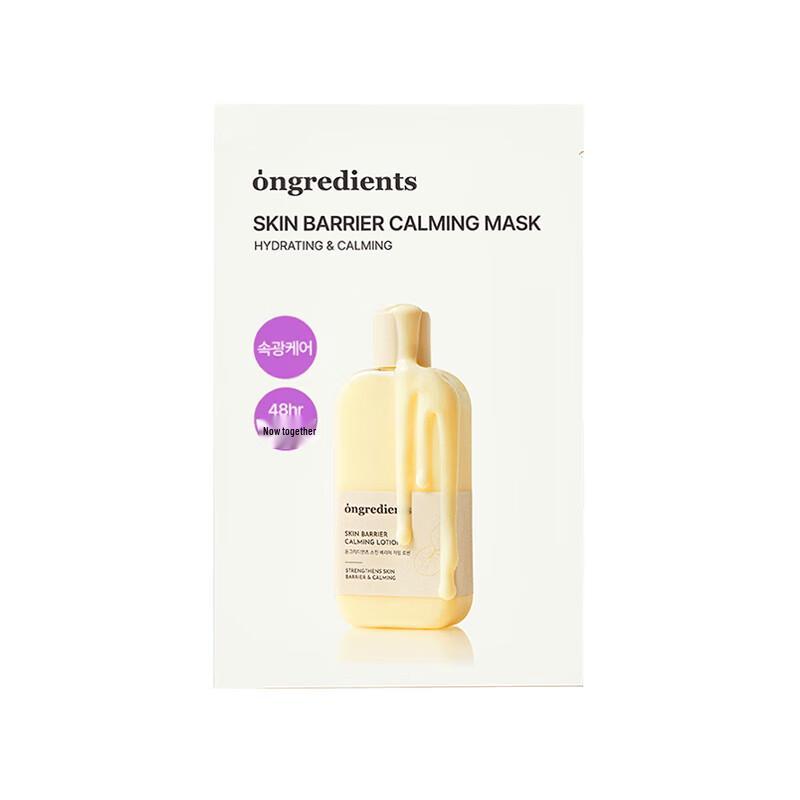 Ongredients Skin Barrier Soothing Mask