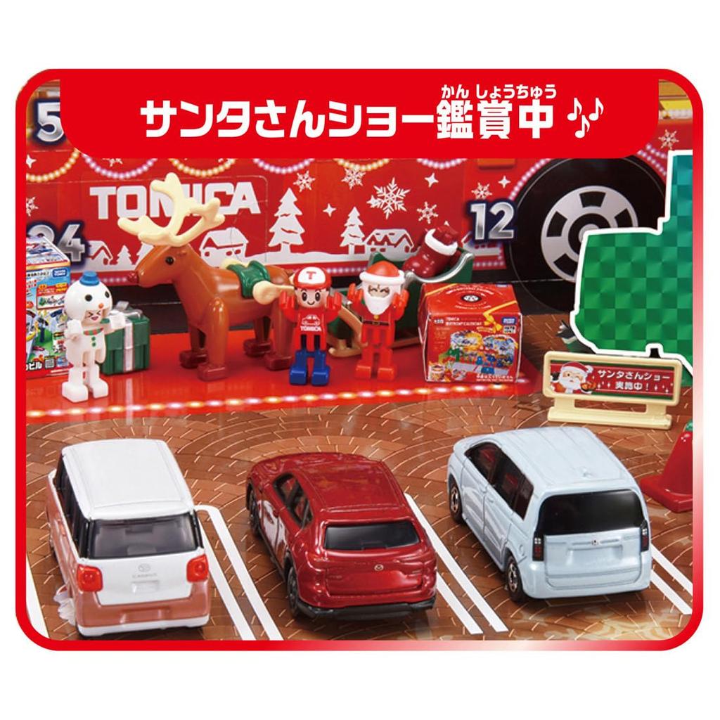 TAKARA TOMY Calendario dell'Avvento Tomica 2025 Giocattolo Auto in Miniatura per Bambini dai 3 Anni in Su