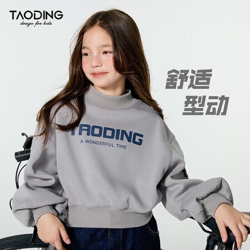 Taoding Girls Fleece Lined Winter Sweatshirt 140
