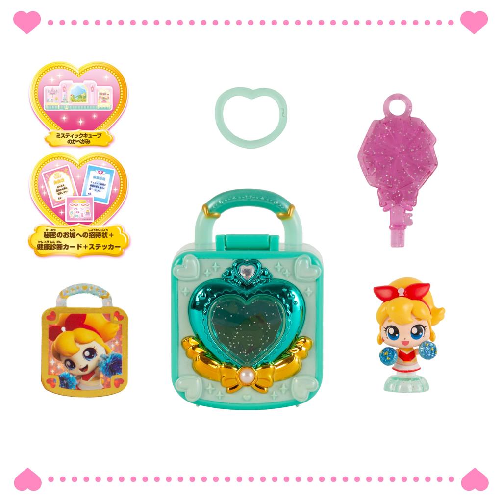 Secret Tini Pin Tini Pin Collection Cheer Pin Catch!