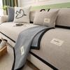 New Woven Plaid Sofa Cover Solid Color Modern Living Room Anti-slip Combination Embroidery Sofa Cushion Dustproof Settee Cover