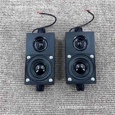 Mini 2-Inch Passive Speaker for DIY Desktop or Motorcycle Audio