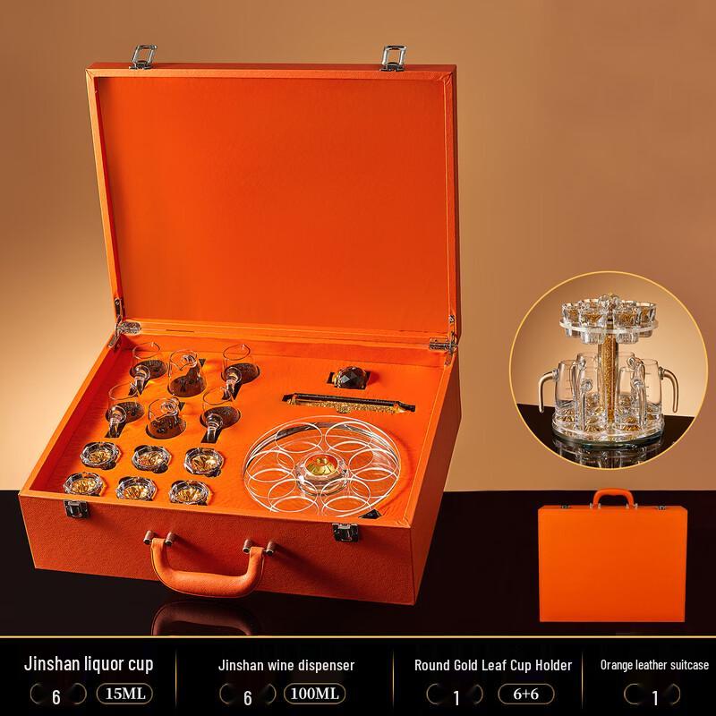 

Shangqi Crystal Glass Baijiu Decanter Set