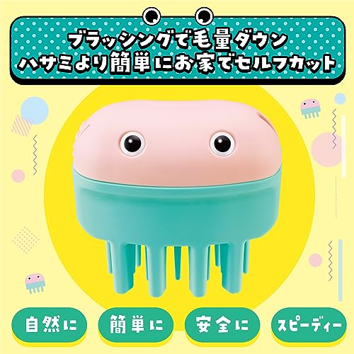 Feather Hair Cut Monster Easy Hair Cut Brush Normal Green 1 Piece (x 1)