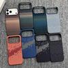 Frameless Carbon Fiber Starry Sky For Magsafe Magnetic Case For 17 Air 16 15 14 13 12 Pro Max Plus Wireless Charge Cover