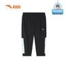 Anta Kids Boys' Running Woven Capri Pants