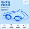 Oubo HD Protective Swimming Goggles for Children, Training and Racing Goggles for Boys and Girls, Anti-Fog Racing Goggles