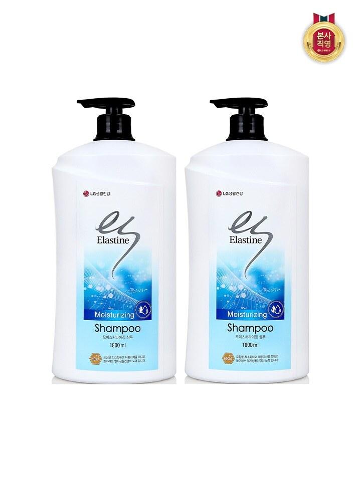 ELASTINE Moisturizing Shampoo 1800ML x 2