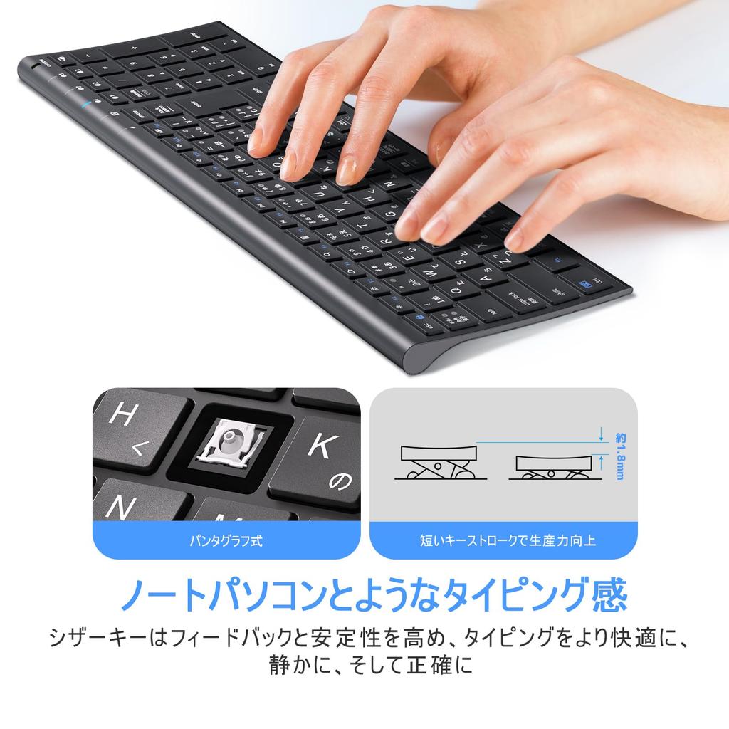 iClever Bluetooth Wireless Japanese JIS Supports 3 Simultaneous Device with Numeric Quiet Rechargeable for and Black Keyboard, Pantograph, Layout,