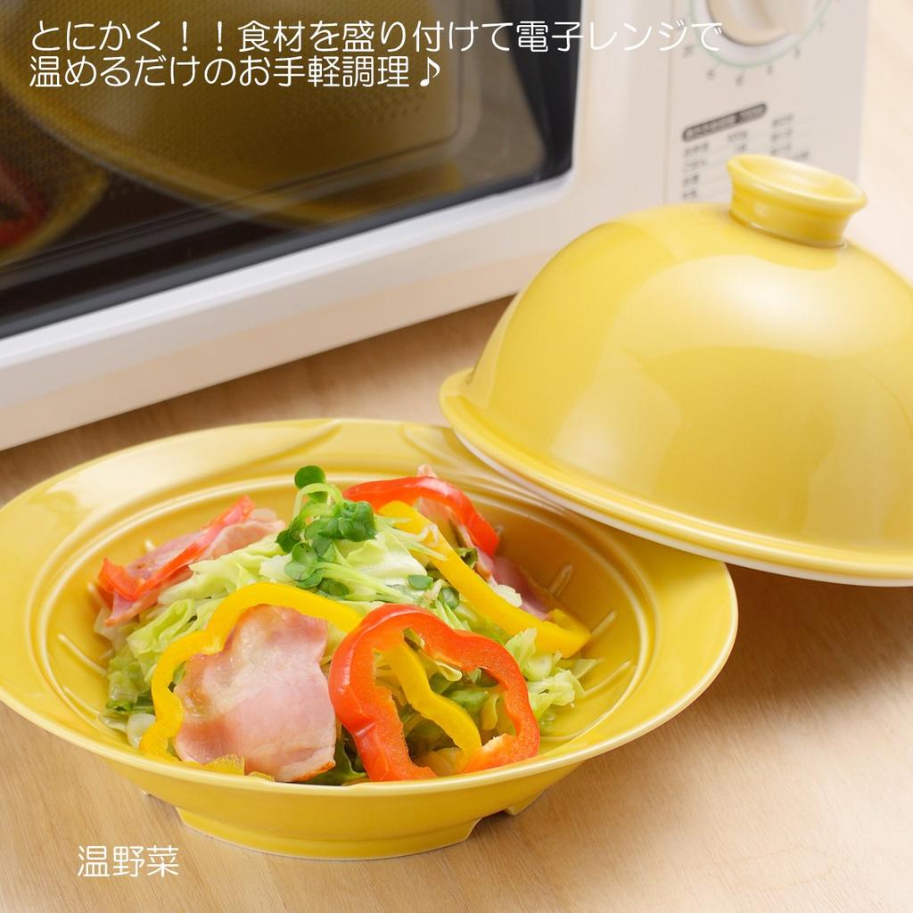 Hasami Ware CtoC JAPAN Mikrowellengeeigneter Dampfgarer, Schwarz, B19,5 x T18 x H12cm, 350cc