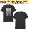 Kith X Jaws Japanese Poster Vintage Tee Black