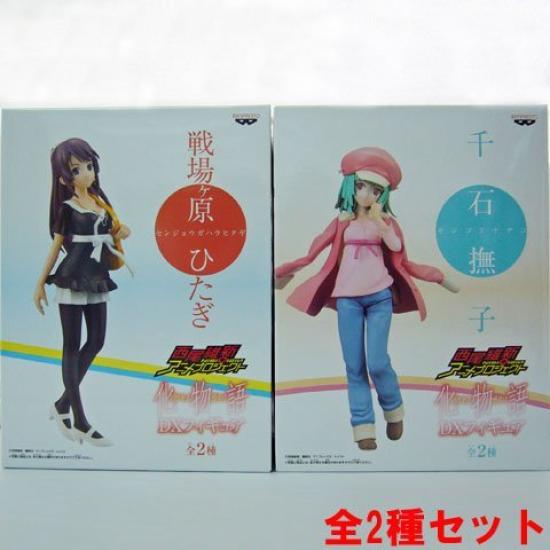

Nishio Isin Anime Project Bakemonogatari DX Figure Set of 2