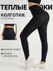 Europejskie i Amerykańskie Spodnie Jogi z Wysokim Stanem Podnoszące Pośladki Brzoskwiniowe - Jesienno-Zimowe Legginsy Fitness z Wysoką Elastycznością