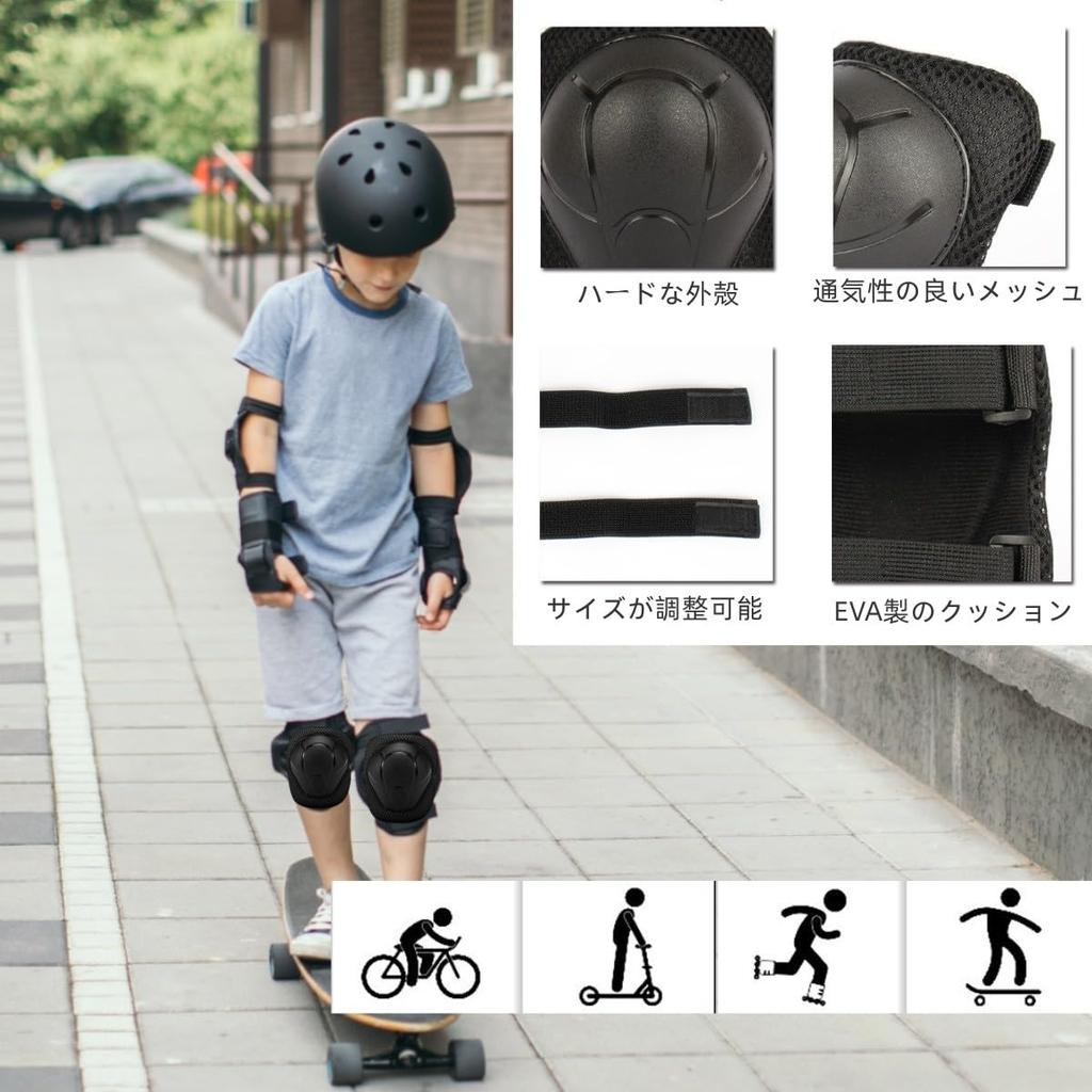 Little Bean Hjelm for Barn Beskytter Justerbar Høy Beskytter Barn, Sett, Størrelse, Lettvektig, Stivhet, Pustende, Sykkel, Skateboard, Sykling,