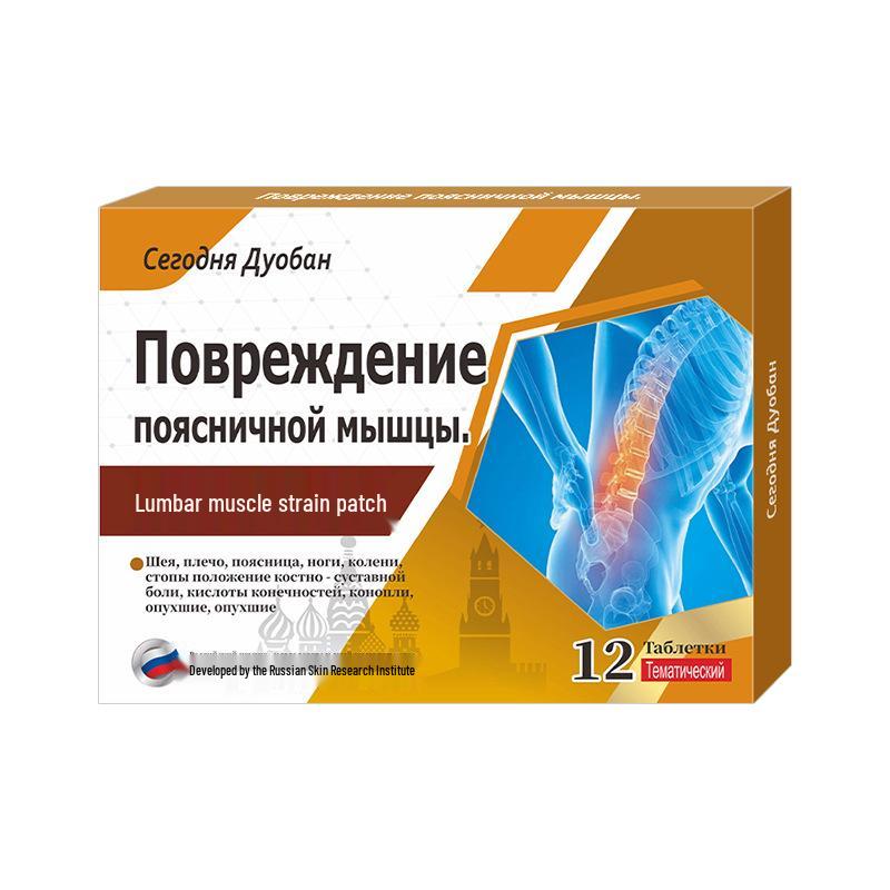 Russian Lumbar Support Patch for Back Pain Relief - Suitable for Lumbar Disc Issues and Muscle Strain
