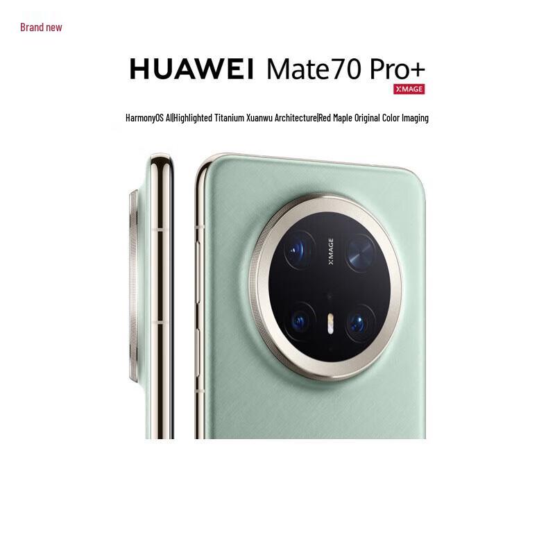 HUAWEI Mate 70 Pro+ (CN version)